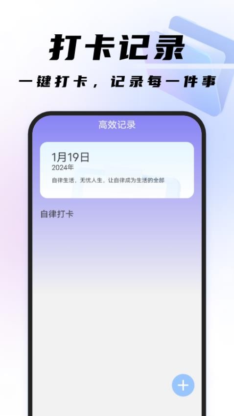 高效掃描王最新版(2)