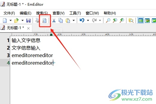 emeditor打印去除页眉页脚的教程