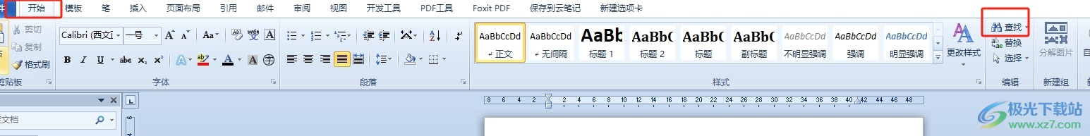 word选定全部数字的教程