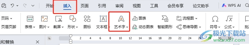 wps将文字旋转180度倒转的教程