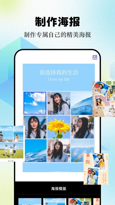 ppsspp官網(wǎng)版(2)