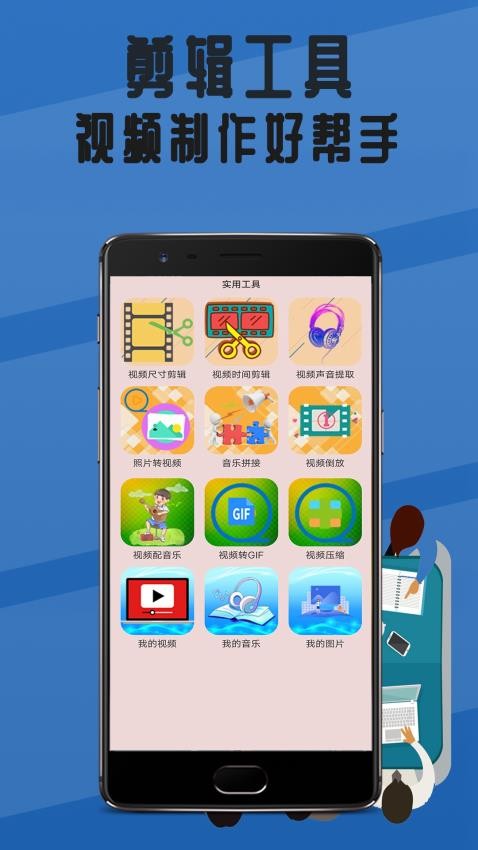 瓜瓜影院播放器APP(3)