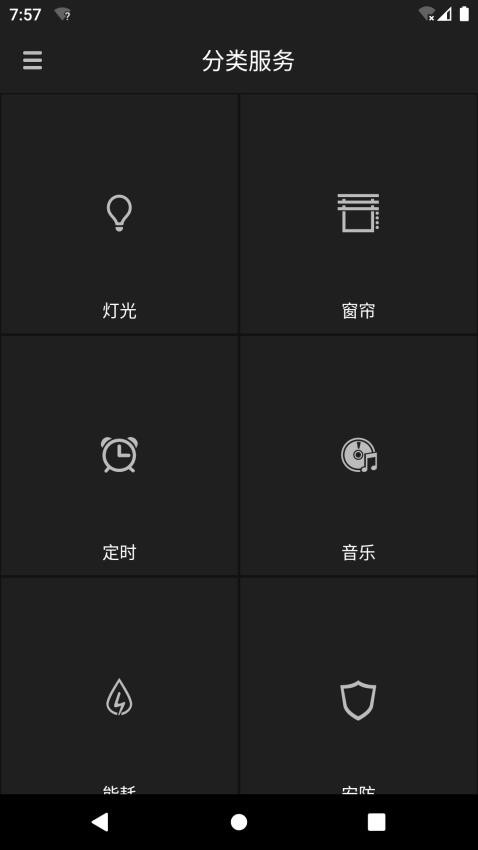 iMagicHome(3)