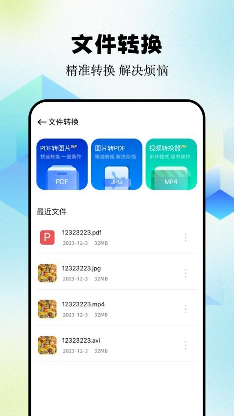 ppsspp官網(wǎng)版(1)