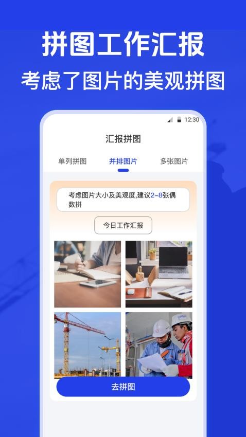 元道水印相机cam经纬度APP(3)