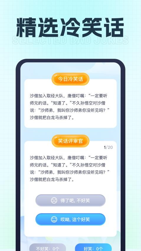 无限充充APP(4)