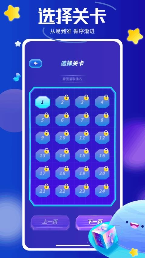 黑馬影視猜劇最新版(1)