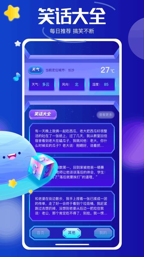 黑馬影視猜劇最新版(2)