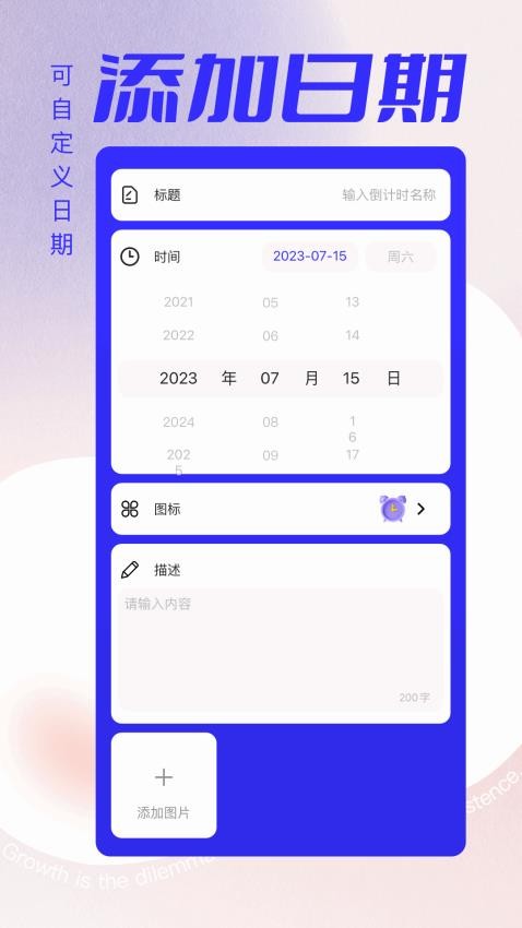 五彩紀念日免費版(1)