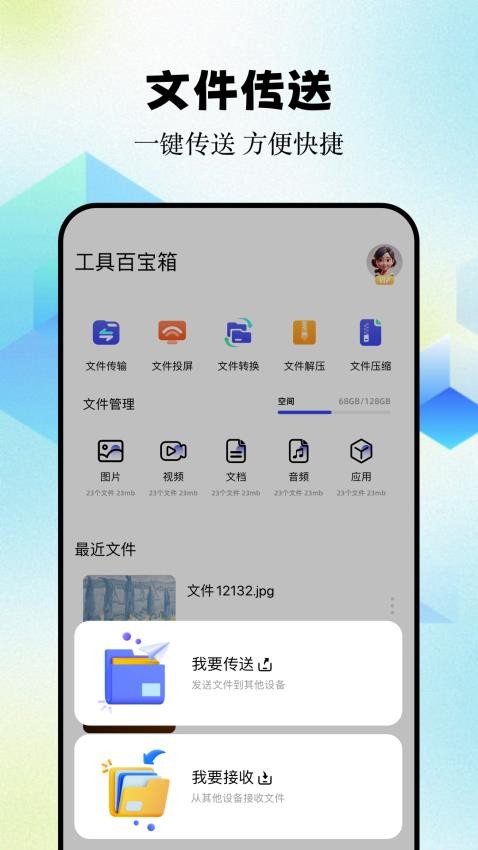 ppsspp官網(wǎng)版(3)