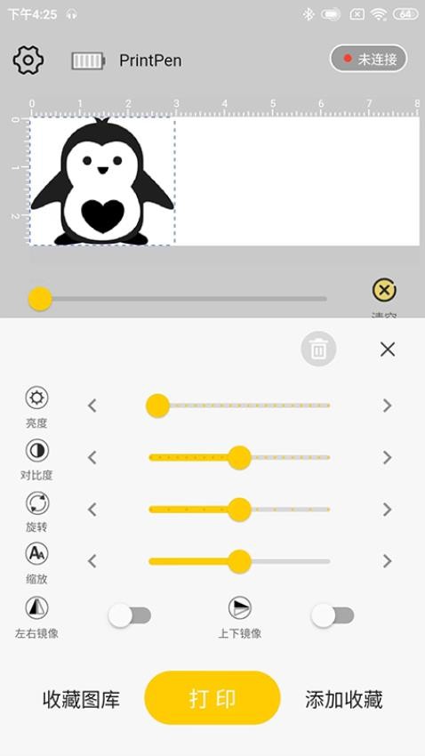 PrintPen app(4)
