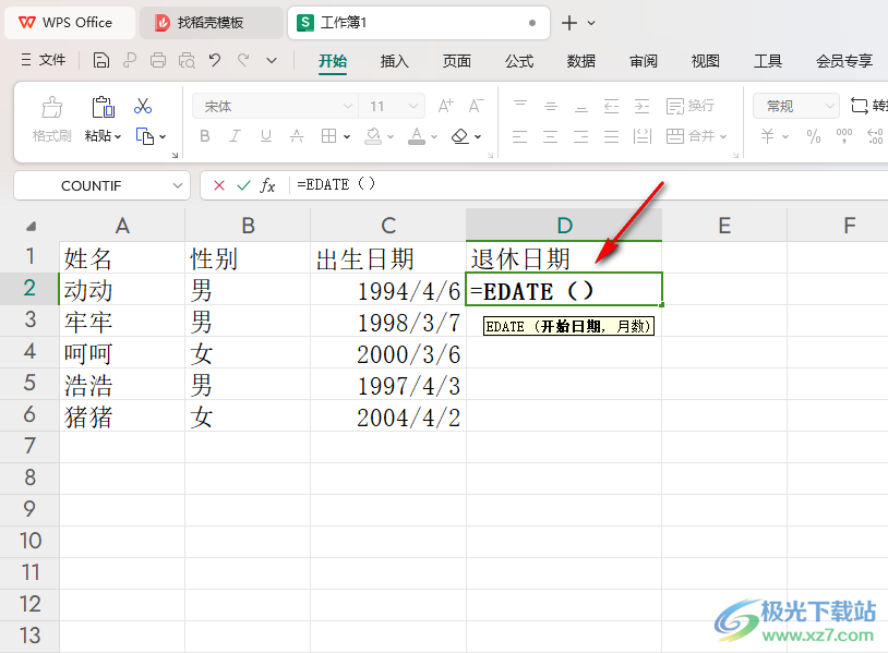 WPS Excel表格快速计算退休时间的方法