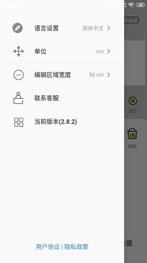 PrintPen app(1)