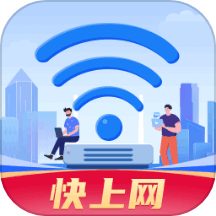 快上網(wǎng)官方版
