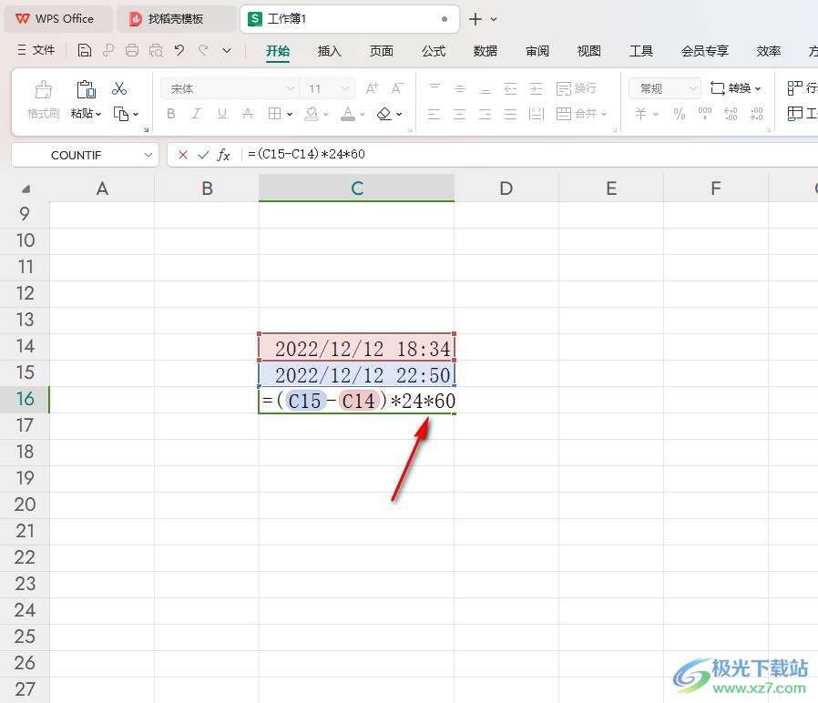 WPS Excel计算两个时间相差多少分钟的方法