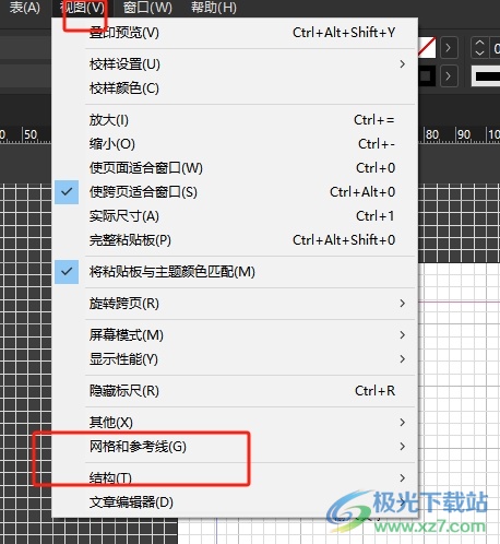 InDesign整个窗口铺满网格的去除教程