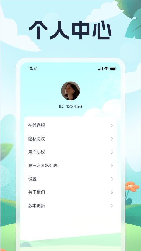 行萬里路官網版(1)