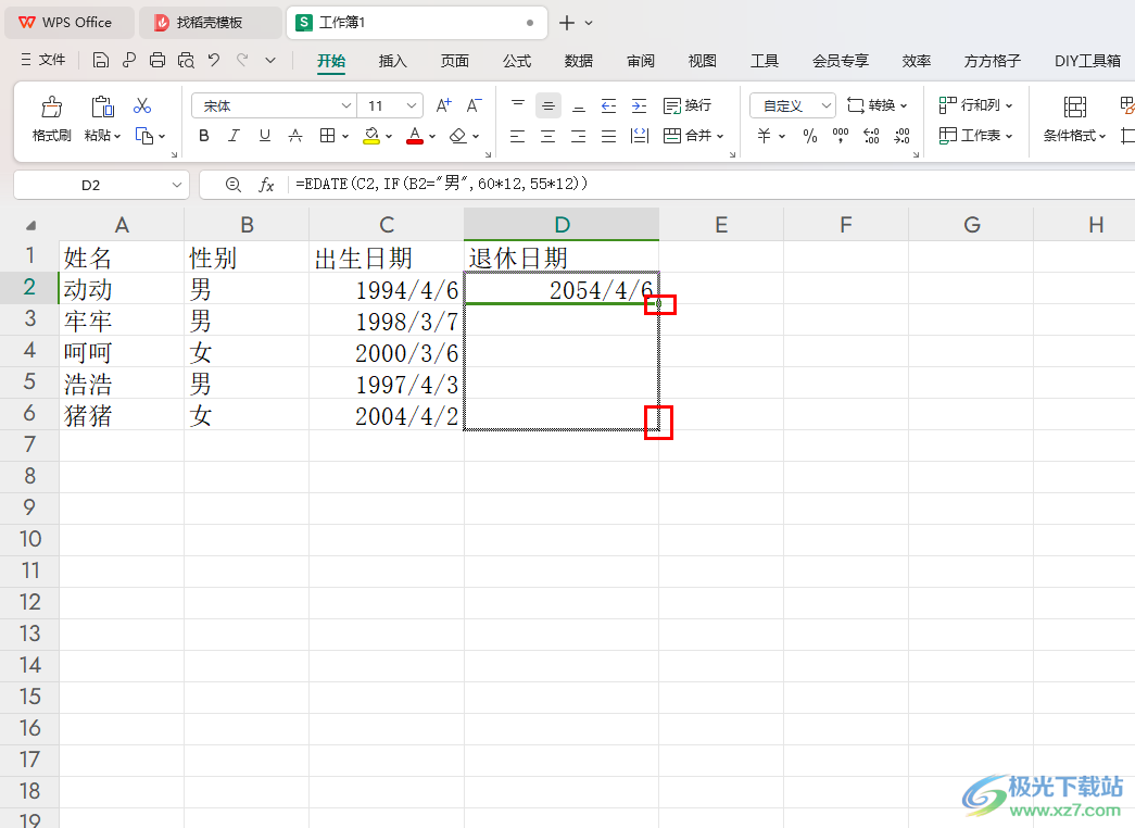 WPS Excel表格快速计算退休时间的方法