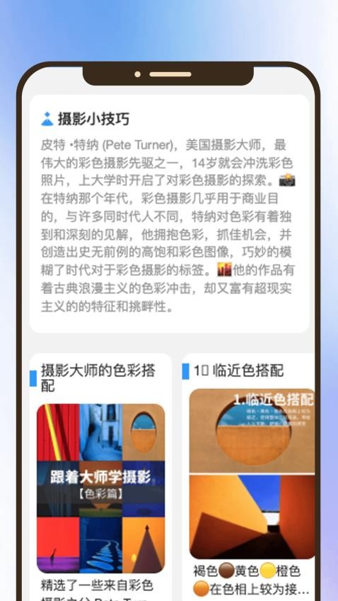 聚焦視界免費版(2)