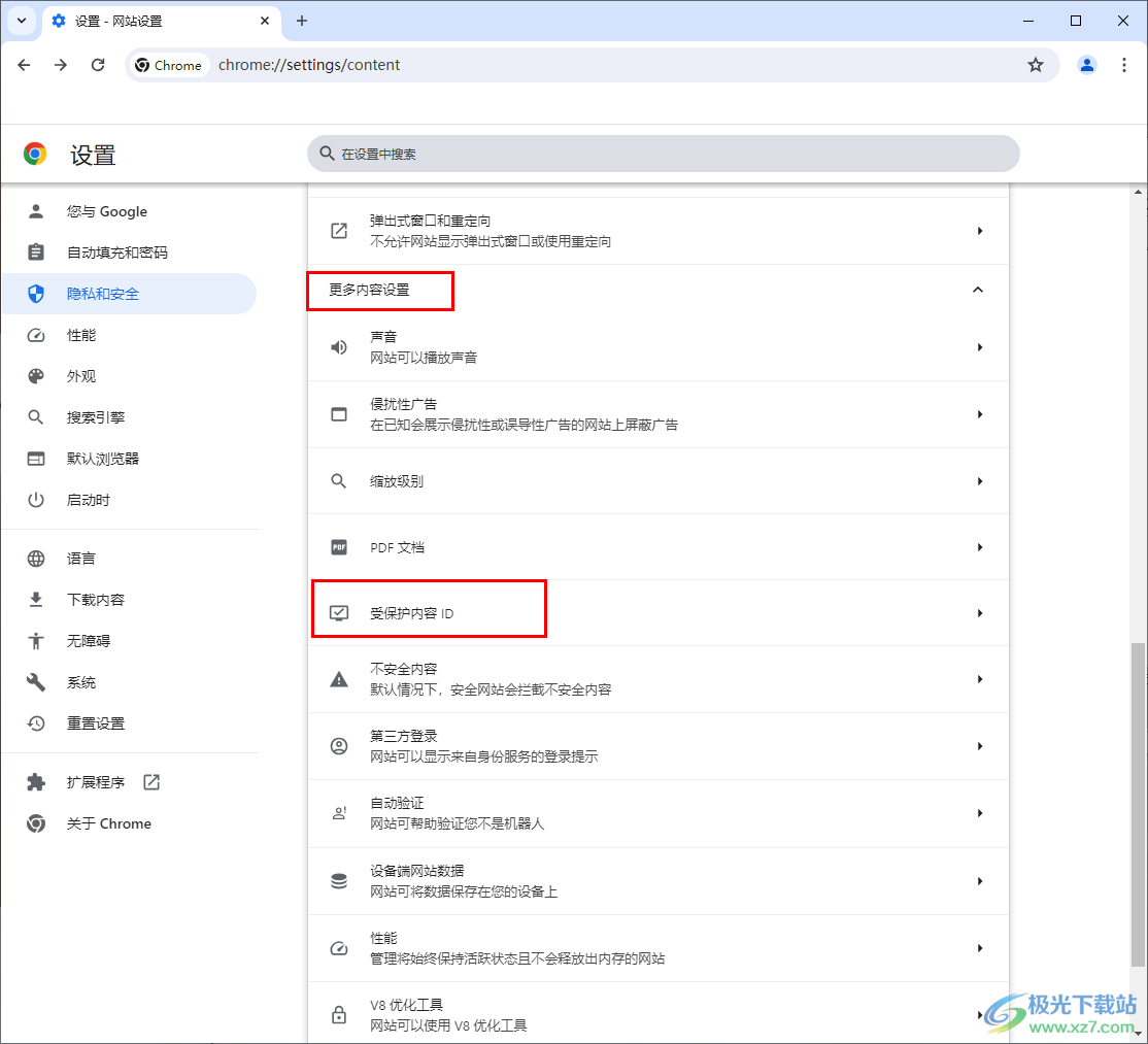 谷歌浏览器设置允许网站可以播放受保护内容的方法