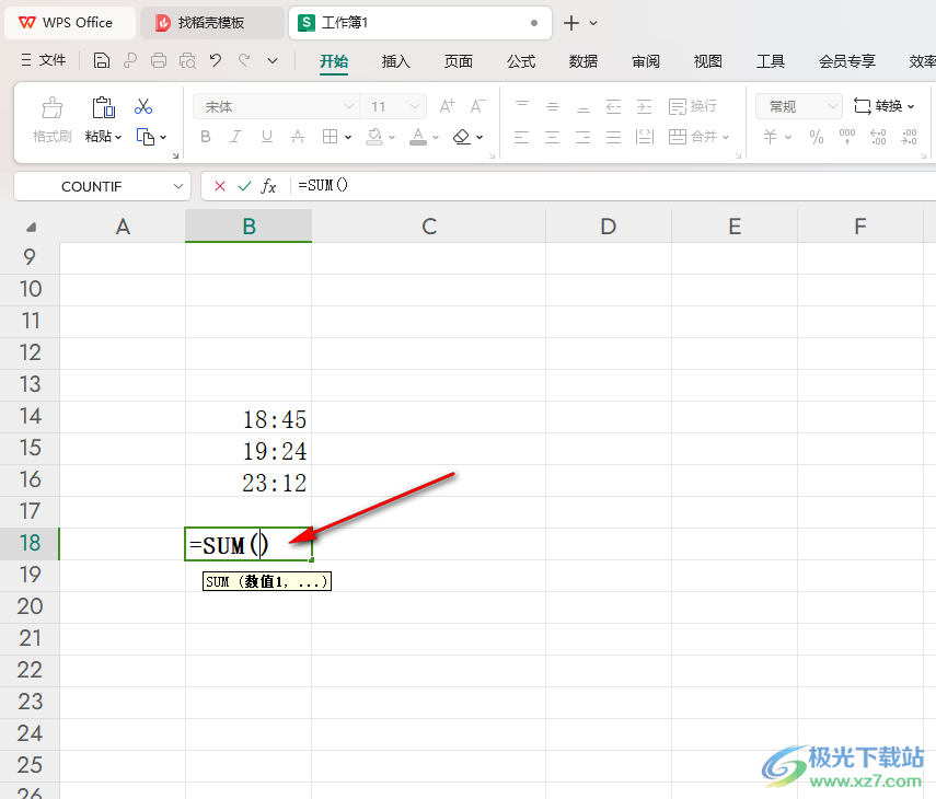 WPS Excel表格中计算时长的方法