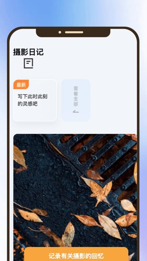 聚焦視界免費版(3)