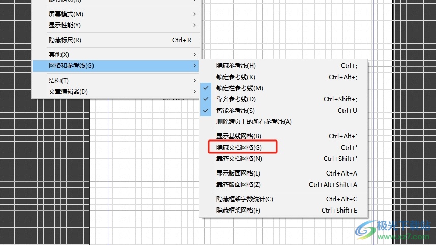 InDesign整个窗口铺满网格的去除教程