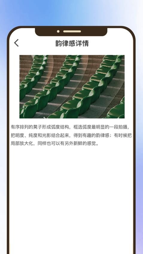 聚焦視界免費版(1)