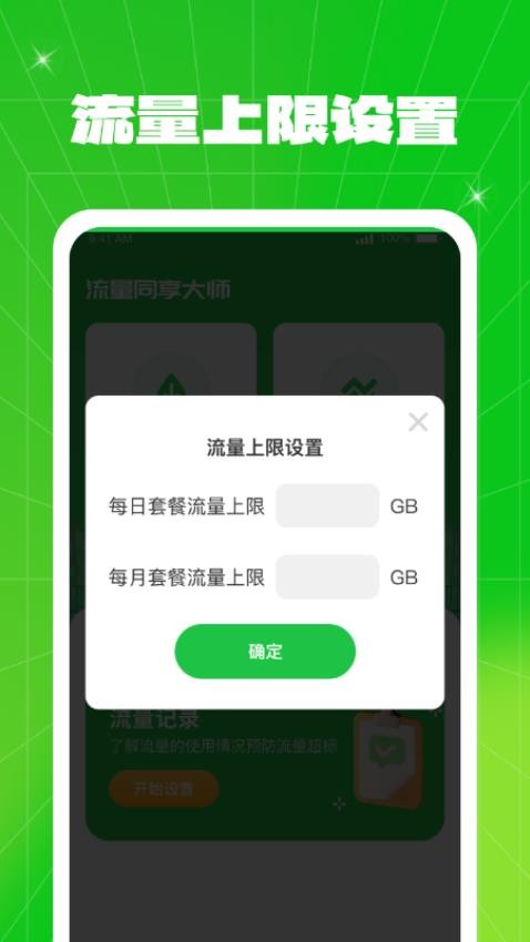 快上網(wǎng)官方版(3)