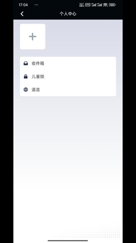 AtomStack APP(4)