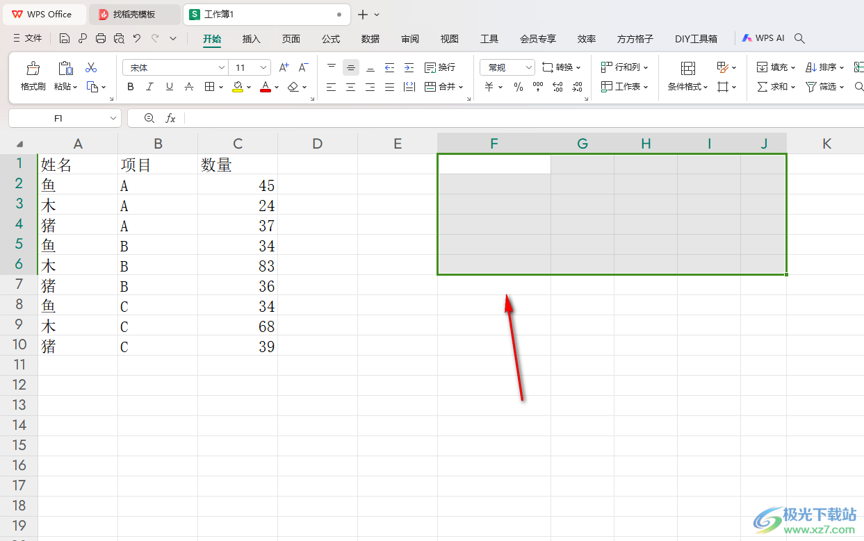 WPS excel快速删除数据透视表的方法