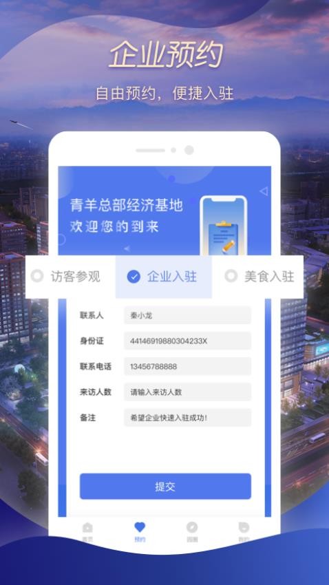 UP+軟件(2)