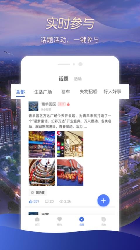 UP+軟件(4)