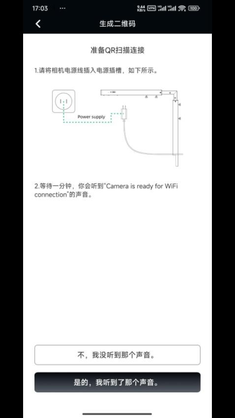 AtomStack APP(3)