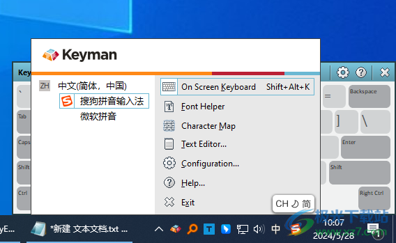 Keyman(虚拟键盘)