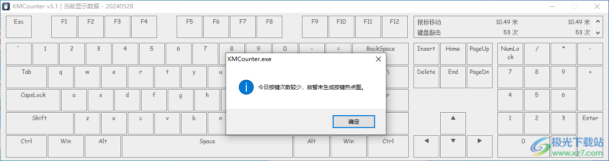 KMCounter(键盘鼠标使用统计)