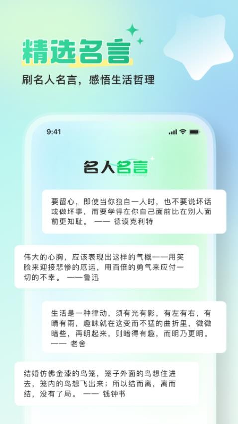 爱刷好时光官网版