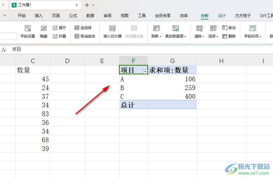 WPS Excel数据透视表设置隐藏字段的方法