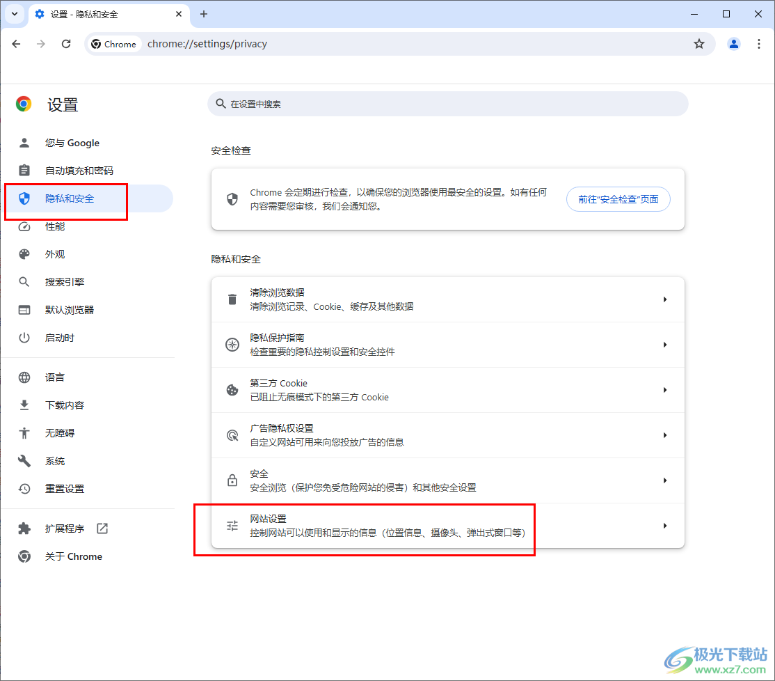 谷歌浏览器设置自动撤销未使用的网站权限的方法