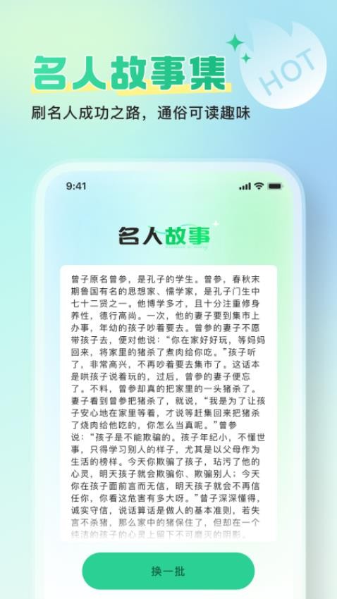 爱刷好时光官网版(4)