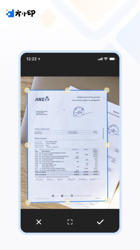 方小印APP(1)