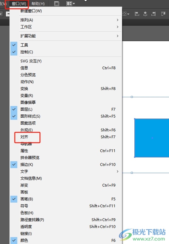 illustrator设置多个对象间距相等的教程