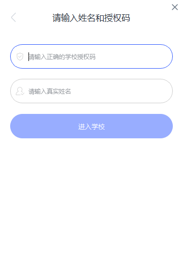 CCtalk校园版