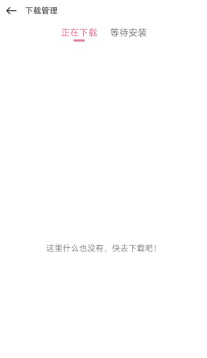 游咔最新版v3.7.7(3)