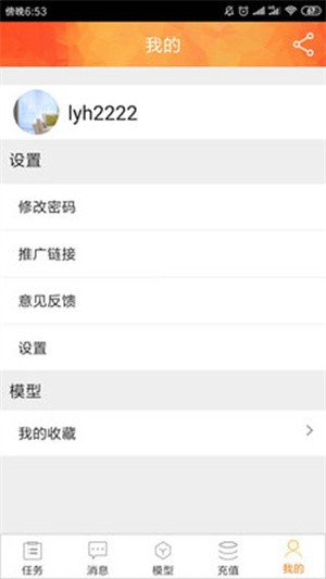 炫云(2)
