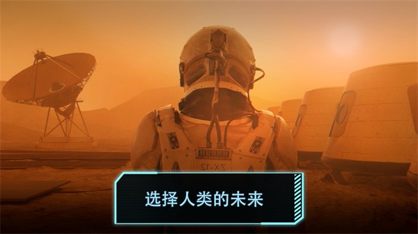 飞跃星球(2)