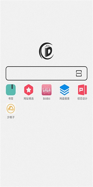 書簽地球(2)