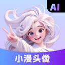  Xiaoman avatar software