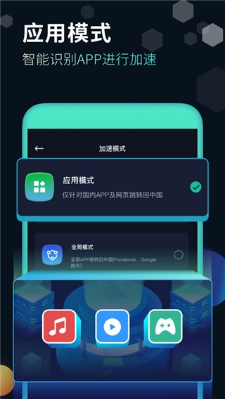 快帆app(3)