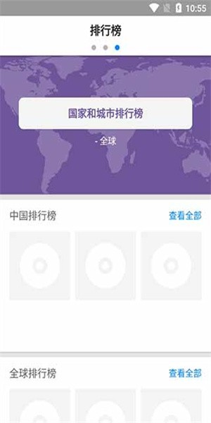 書簽地球(1)